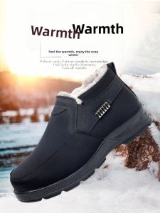SHIPAILUO | Old Beijing Cloth Shoes Winter Thickened Warm Anti-slip Mens Cotton Shoes Waterproof Fleece Lined Large Size Dad Shoes