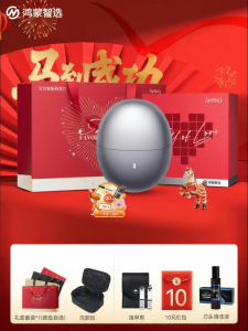HUAWEI ZHIXUAN |New Mens Portable Electric Shaver