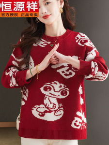 Hengyuanxiang Womens Thickened Wool Sweater Loose Lazy Style Versatile Fashionable Red Color Lucky Year Basic Shirt