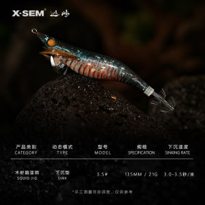 Luminous Laser Sound Beads Night Fishing Hooks Large Tail Squid Wood Shrimp X-SEM Tour Island Octopus Hook Sea Fishing Lures