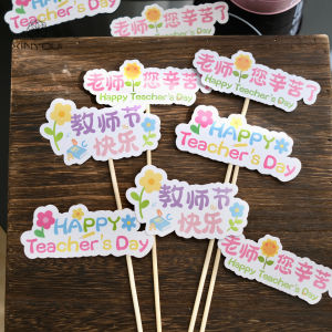 Colorful Macaron Teachers Day Greeting Card Flower Bouquet Gift Decoration Plugin Happy Teachers Day Cake Decoration Card