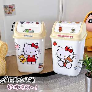 Cute Milkish Office Bedroom Cat Themed Trash Can Shake Cover Waste Paper Basket High Aesthetic Value Long Cylinder 12L Capacity
