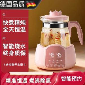 Multifunctional Health Tea Pot Electric Heating Constant Temperature Water Boiler Office Use Flower Tea Integrated Glass Body