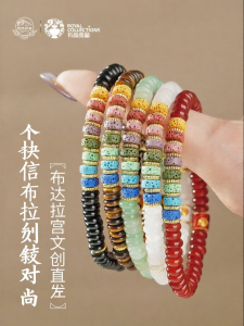 POTALA PALACE | Jade Beads Agate Black Obsidian Crystal Tiger Eye Birth Year Protection Bracelet