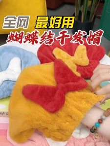 Velvet Coral Fleece Microfiber Hair Towel Quick Dry Shower Cap Wrap Sarung Mandi Kapas Pengering Rambut 绒棉快干发帽