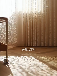 Tree Shadow Sheer Curtains Light And Shadow Aesthetics Sheer Curtains For Living Room Bedroom Kurtain