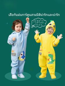 เสื้อกันฝนแบบครอบคลุมร่างกายสำหรับเด็ก เสื้อคลุมกันฝนแบบมีซิปปิดหน้า ผ้าไนลอน กันน้ำ สำหรับเด็กชายและเด็กหญิง วัย 3-10 ปี