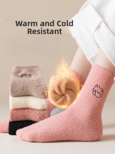 JINGCHI | Warm Fleece Lined Mid-Calf Socks For Women Pink Embroidered Fox Fur Sleep Floor Socks Thickened Autumn Winter Cozy Cotton Socks