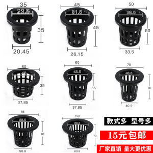 Basket of Hydroponic Plants Balcony Soilless Cultivation Vegetable Equipment Plastic Deepening Plant Planting Cup Water Tillage Root Fixing Device