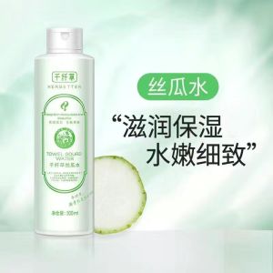 Qiancao Luffa Water Large Bottle Lotion Moisturizing Spray Original Liquid Moisturizing Rose Aloe Shrink Pores for Men and Women