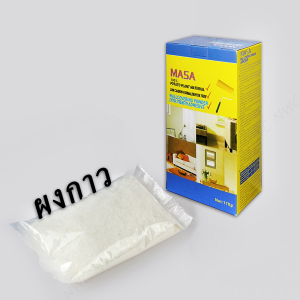 (ส่งรวดเร็ว) กาวผง ละลายน้ำ ติดวอลเปเปอร์ ติดวอลเปเปอร์เอง หรือ กาวติดผนัง วอลเปเปอร์ ยึดติดแน่น ทนทาน โดยไม่ต้องกังวลเรื่องวอลเปเปอร์หลุดลอก