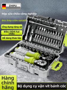 Zhipu | Ratchet Wrench and Screwdriver Set