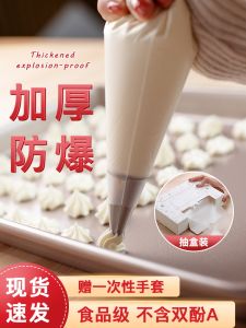 Decorating Pouch Mouth Commercial Disposable Reusable Baking Cake Milk Oil Bag Household Baby Food Pack