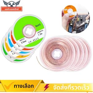 1-4.0มม. เทปถักเปียตาข่ายแยกตะกั่วบัดกรีจุดเชื่อมทองแดงเครื่องมือทหารตะกั่วบัดกรีลวดบัดกรี