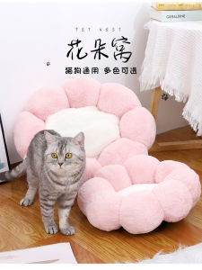 Floral Pet Bed Mat All Season Warmth for Cat And Dog Sleeping Pad Cozy Cave Style Nest Essential Cat Supplies Soft Inner Material