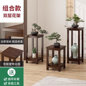 New Chinese Style Bamboo Wood Flower Stand Indoor Balcony Plant Pot Rack Floor-Mounted Multi-Functional Home Furniture