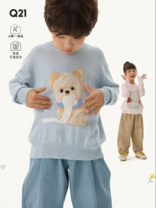 Q21 | Collaboration Children Long Sleeve Knit Round Neck Thin Sweater