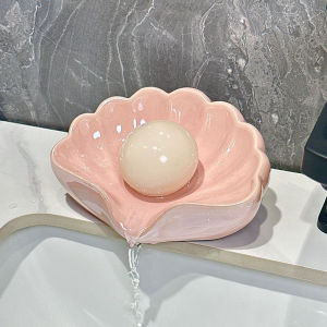 clu Creative shell design ceramic household soap box with drain function and no need for punching ulc