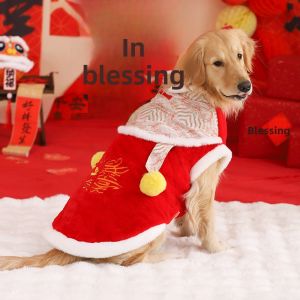HOOPET | Festive New Year Winter Cotton Pet Clothing