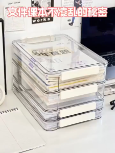 A4 Paper Storage Desk Office Supplies Storage Multi-Functional Organizer Desktop Storage Document Certificate Important Storage Box