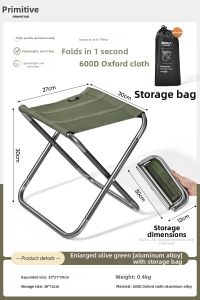 The Primitive | Portable Outdoor Folding Stool