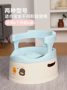 Cute Toilet for Kids Durable PP Material Independent Toddler Potty Trainer with Detachable Back Rest