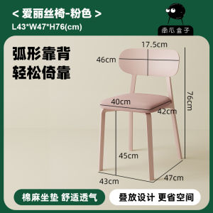 Innovative Plastic Dining Chair Nordic Style Thickened Durable Designer Coffee Shop Casual Chair Adult Seat Furniture PP Material