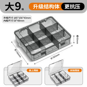 Changshengke Plastic Hardware Storage Electronic Components Classification Transparent Screw Nut Classification Sorting Multi-Grid Parts Box