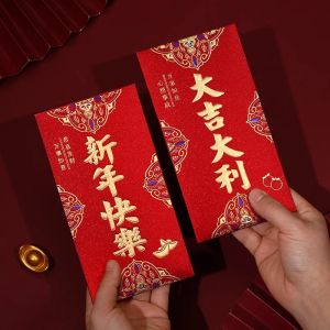 ซองแดงแบบดั้งเดิม6/18ชิ้นเทศกาลจีนปีใหม่ตามจันทรคติแต่งงานมีโชคด้านการเงินคลาสสิกซองสีแดงของขวัญอวยพร2025ปี