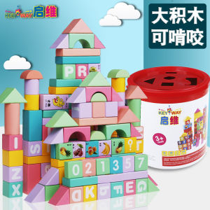 Đồ Chơi Khối Gỗ Lớn Cho Trẻ Em 1-2 Tuổi Đồ Chơi Giáo Dục Kích Thích Trí Thông Minh Cho Bé Trai Và Bé Gái Đồ Chơi Lắp Ráp