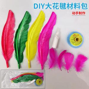 Colorful Feather Badminton Shuttlecock Detachable Oxford Sole High Elasticity Student Handcraft Competition Special Flower Shuttlecock