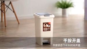 20L Foot Pedal Press Type Trash Can With Cover Press Lid Recycling Bin Garbage Wastebasket for Home