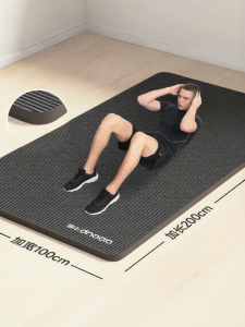 O:OOUP | Silent Slip-proof Yoga Mat