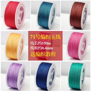 Dây Thừng Ngọc Bích Thủ Công 0.4 Dây Đeo Tay Màu Đỏ DIY Vật Liệu Vòng Tay Đan Lát Hạt Nhỏ Xuyên Lỗ Tròn Trang Sức Thời Trang