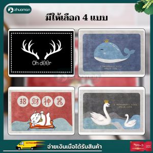 พรมเช็ดเท้า พรมปูพื้น 40x60CM สำหรับห้องน้ำ ห้องครัว เนื้อนิ่ม ดูดซับน้ำได้ดี หลากหลายสไตล์