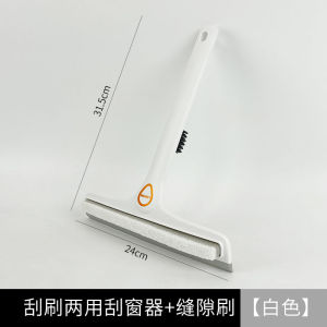 3-in-1 Window Washing Tool Bathroom Cleaner Brush Integrated Glass Door Scraper Special Cleaning Tool for Bathroom Surfaces