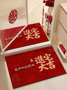 BEIAISI | Water-Absorbent Anti-Slip Mat