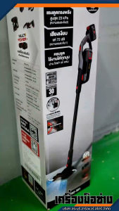 แรงสุดในรุ่น!! OSUKA เครื่องดูดฝุ่นไร้สาย 20V OCVC782-M1 ตัวท็อป