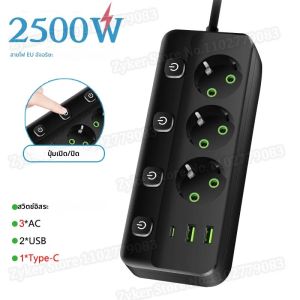 EU ปลั๊กไฟฟ้าซ็อกเก็ต 3/5 ปลั๊กไฟ AC 2 พอร์ต USB + 1 ประเภท C 6/8-in-1 ปลั๊กอะแดปเตอร์ซ็อกเก็ต 2M Power Strip สําหรับ Home Office