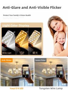 SUIYI | Energy-saving LED Light Bulb