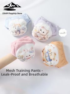 ZSVIP | Rewashable Waterproof Baby Training Pants
