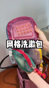 Dopamine Color Coin Purse Large Mesh Makeup Storage Bag