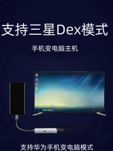 Colordex Docking Station Type-C to HDMI External Video Line Connection Display for Tablet Mobile Phone Notebook MacBook pro
