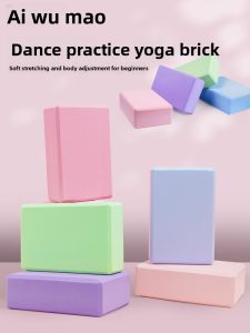 aiwuge | High-density Children Foam Yoga Brick