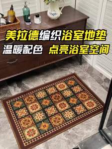 FANJUTAIDU | Thảm Phòng Tắm Thấm Nước Nhanh Khô Không Trượt
