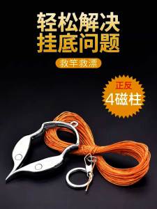 Bộ Tháo Móc Câu Ngư Dụng Cụ Chống Móc Câu Dụng Cụ Cắt Dây Dụng Cụ Cứu Mồi Câu Phụ Kiện Câu Cá Dụng Cụ Chống Móc Đá