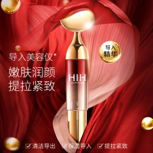 HIH Vibration Ultrasonic Beauty Instrument Facial Massager Lifting and Tightening Skin / HIH 震动超声波美容仪 脸部按摩仪 提拉紧致肌肤