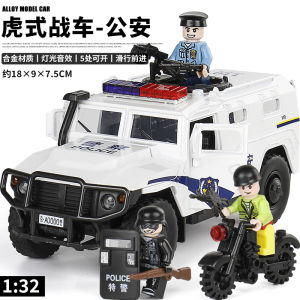 Dynamic Hueco Tiger Tank Alloy Military Special Car Model Display Item Sound Light Toy Collectible Police Vehicle Model