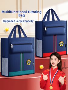 MINGZHUO | Student Tote Bag
