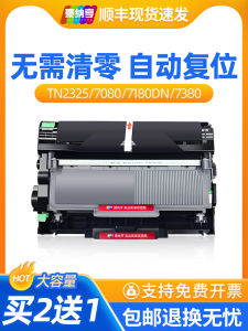 ตลับหมึกแยกสําหรับเครื่องพิมพ์ Brother DCP-7080d ใหม่ 7080 รุ่นใช้งานร่วมกับ HNH/Haunacheng เครื่องพิมพ์เลเซอร์ All-in-one